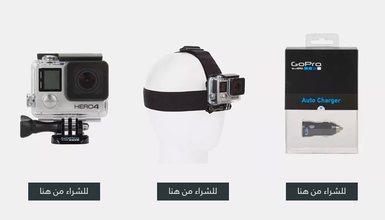 GoPro UAE