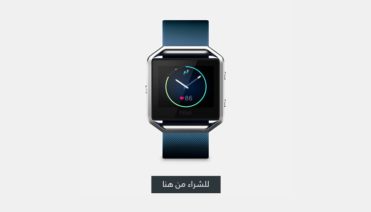 Fitbit Dubai
