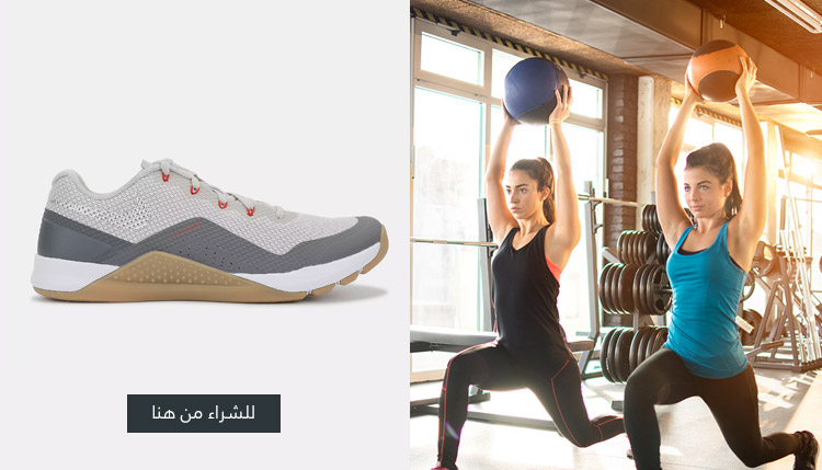 Nike Metcon Repper Dubai Women