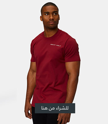 Squat Wolf - Men - Muscle Fit Top - UAE Red
