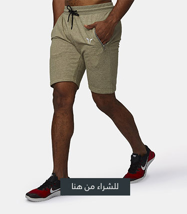 Squat Wolf Shorts - men - UAE