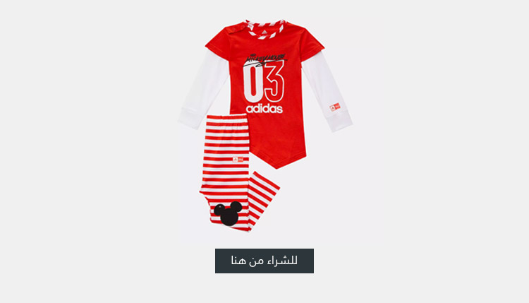 adidas Kids - onesie UAE