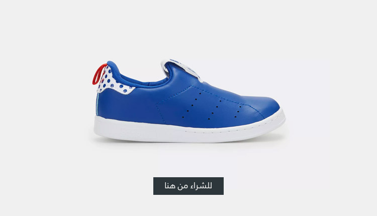 adidas Originals Stan Smith Kids UAE