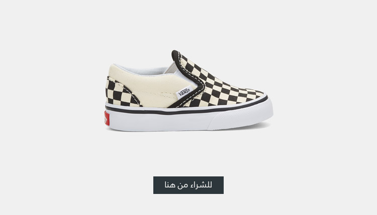Vans Checkerboard UAE
