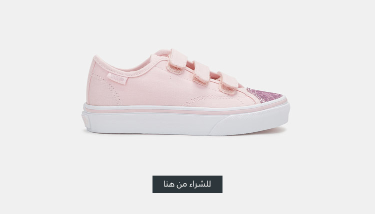 Vans Glitter Shoe UAE