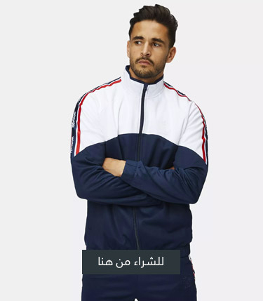 Reebok Classics Franchise Jacket- Dubai - Arabic