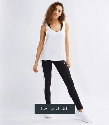 PUMA leggings - Arabic