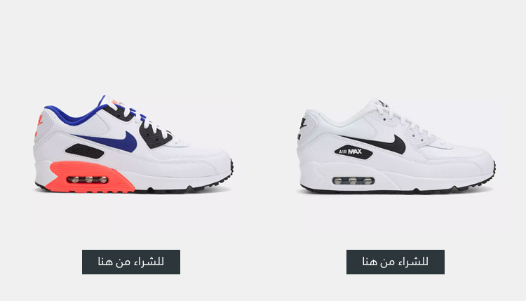 Nike Air Max Shoes - Dubai