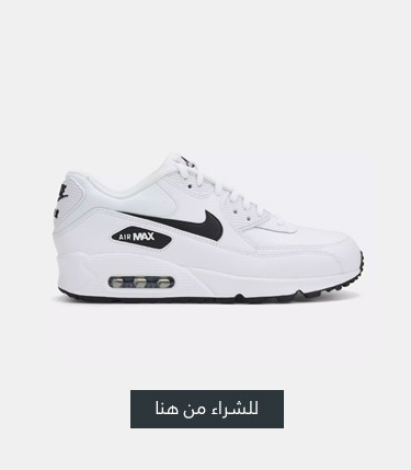 Nike Air Max Women - UAE