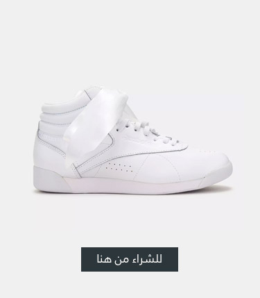 Reebok Classics Satin Bow Shoes - UAE