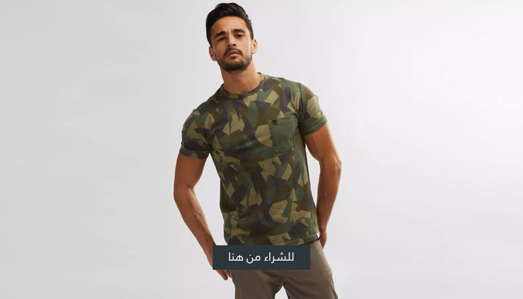Timberland Camo T-Shirt Mens Dubai