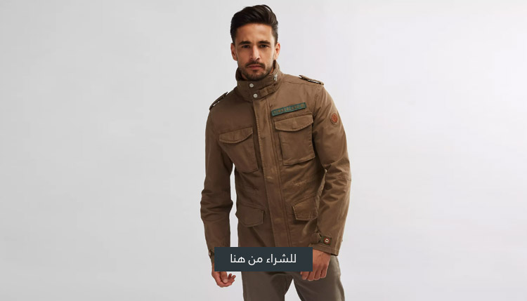 Timberland Jacket UAE