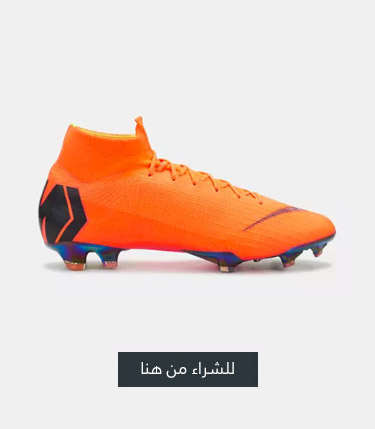 حذاء كرة القدم ميركوريال فيبور 12 برو لملاعب العشب الطبيعي من نايك، السعودية، جدة، الرياض