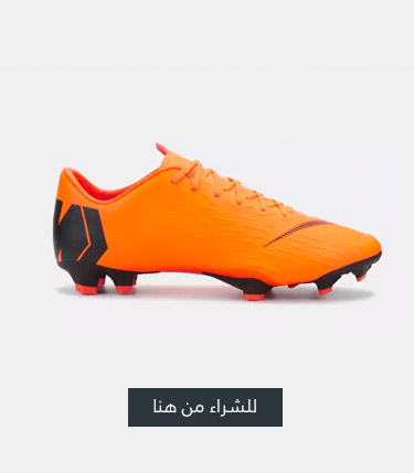 حذاء ميركوريال سوبرفلاي 360 إليت لملاعب العشب الطبيعي من نايك، السعودية، جدة، الرياض