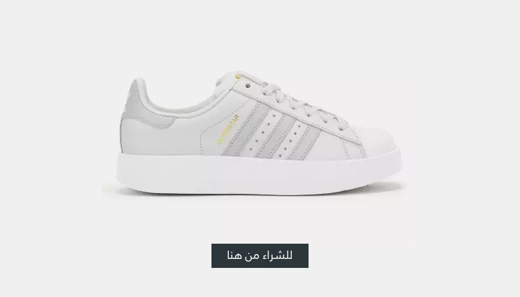 adidas Originals Superstar Platform Bold White DUBAI