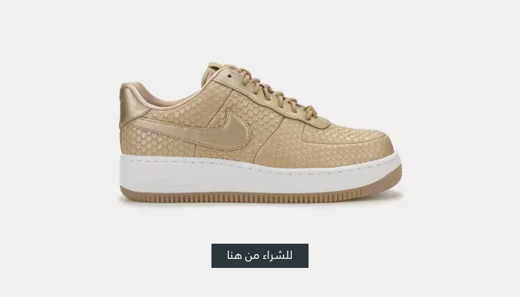 حذاء اير فورس 1 اب ستيب بريميوم من نايك، السعودية، جدة، الرياض