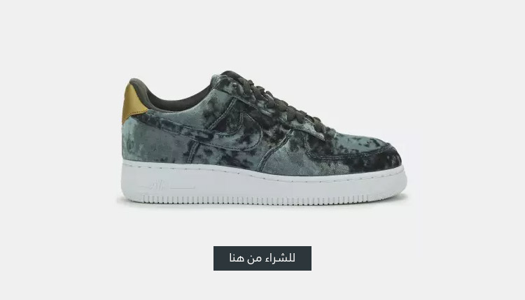 حذاء اير فورس 1 07 بريميوم من نايك، السعودية، جدة، الرياض