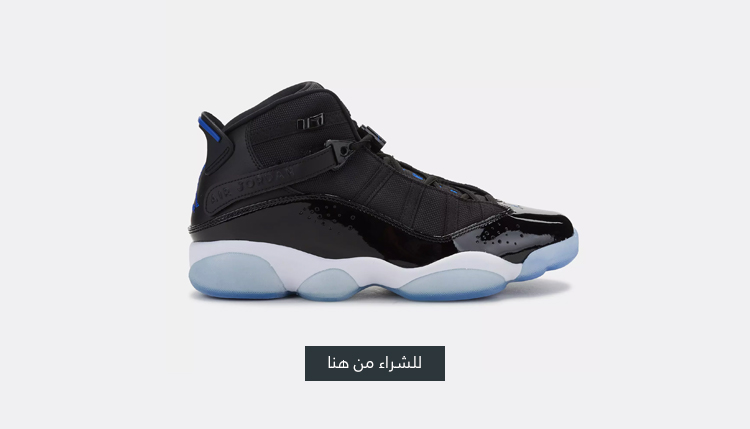 Nike Basketball Shoe Dubai White Black Blue
