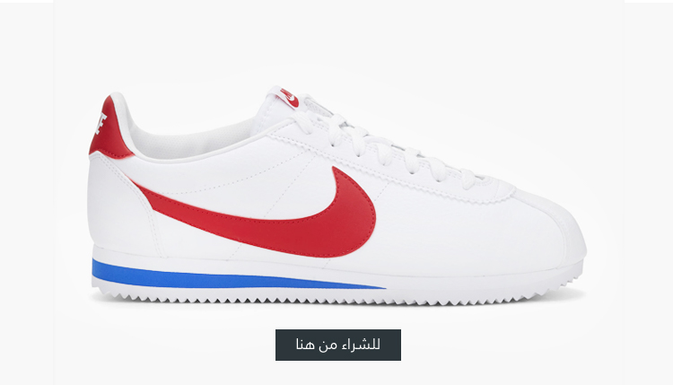 Nike Classic Cortez Male Arabic