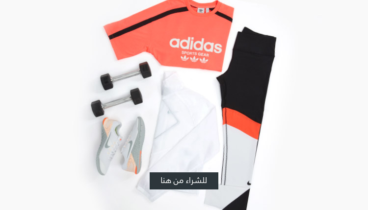 ملابس نسائية للتمارين الداخلية، السعودية،جدة،الرياض