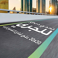 مستعد لخوض تحدي دبي للجري؟
