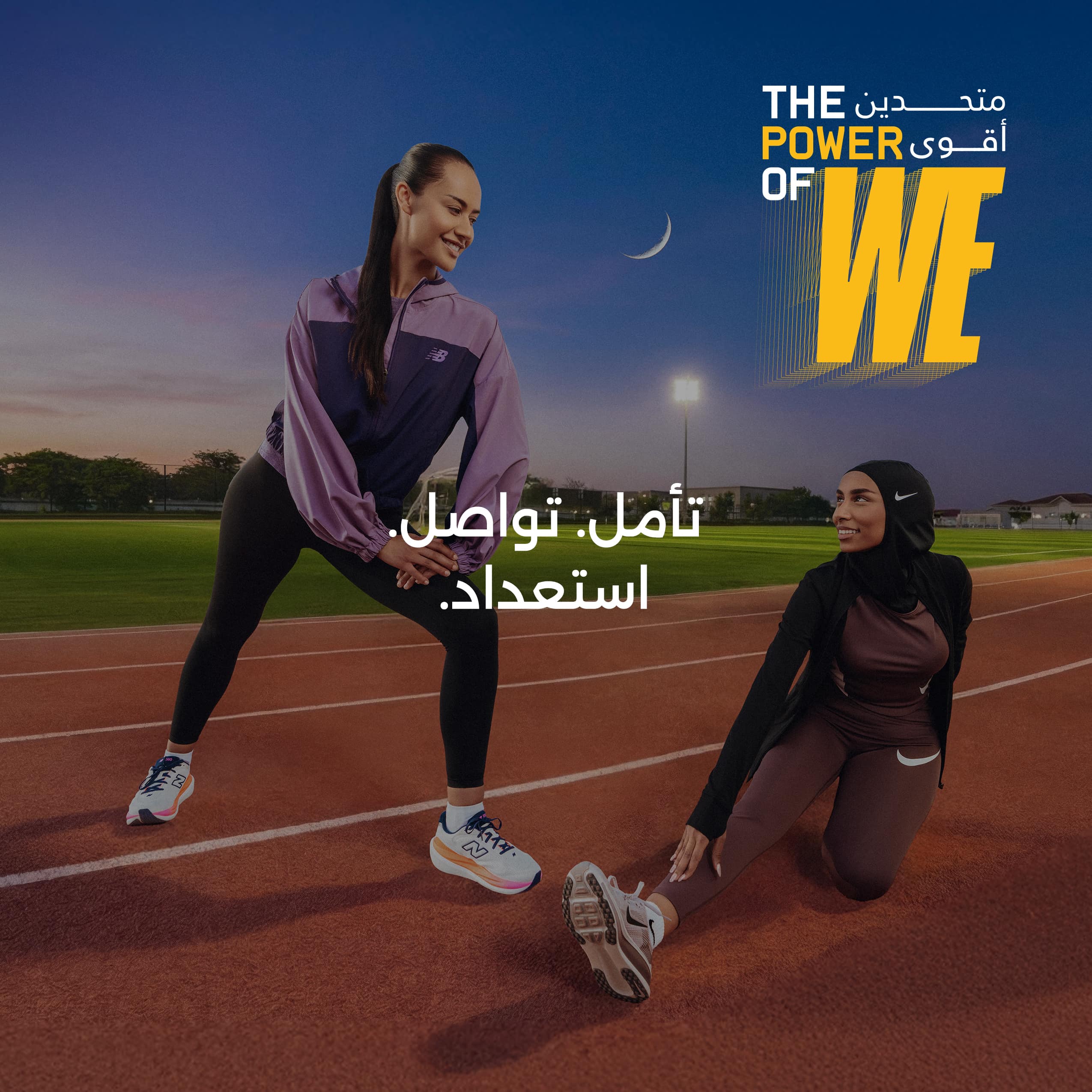 الرياضة والصيام: التمرين خلال رمضان